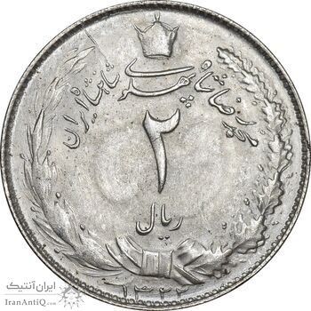 سکه 2 ریال 1322 - MS62 - محمد رضا شاه