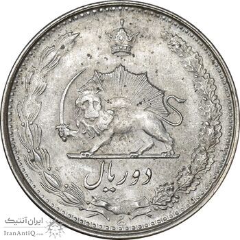 سکه 2 ریال 1322 - MS62 - محمد رضا شاه