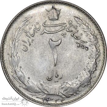 سکه 2 ریال 1322 - AU55 - محمد رضا شاه