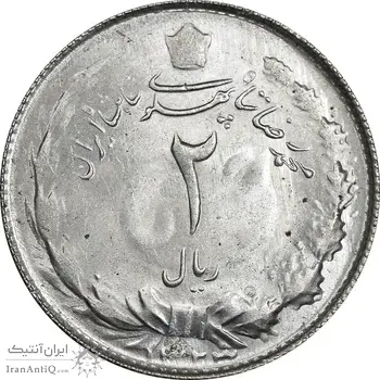 سکه 2 ریال 1323 - MS63 - محمد رضا شاه