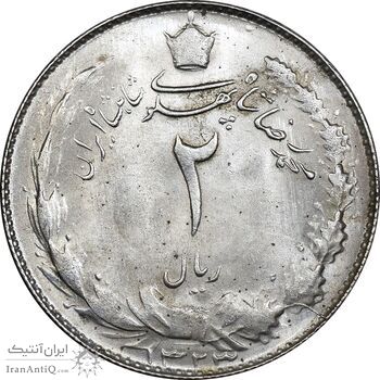 سکه 2 ریال 1323 - MS63 - محمد رضا شاه