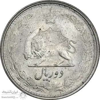 سکه 2 ریال 1323 - MS63 - محمد رضا شاه