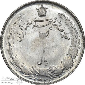 سکه 2 ریال 1323 - MS62 - محمد رضا شاه