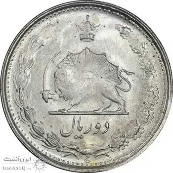 سکه 2 ریال 1323 - MS62 - محمد رضا شاه