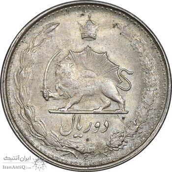 سکه 2 ریال 1323 - AU50 - محمد رضا شاه