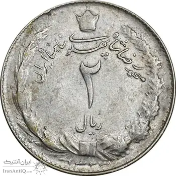 سکه 2 ریال 1323 - VF35 - محمد رضا شاه