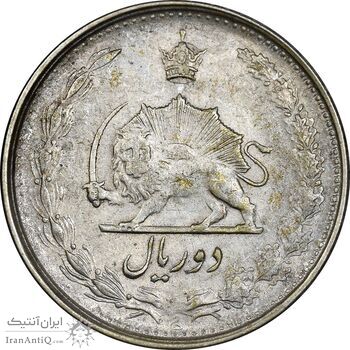 سکه 2 ریال 1323 - VF35 - محمد رضا شاه سکه 2 ریال 1323 - VF35 - محمد رضا شاه