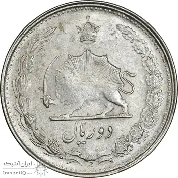 سکه 2 ریال 1323/2 سورشارژ تاریخ - نوع یک - EF45 - محمد رضا شاه