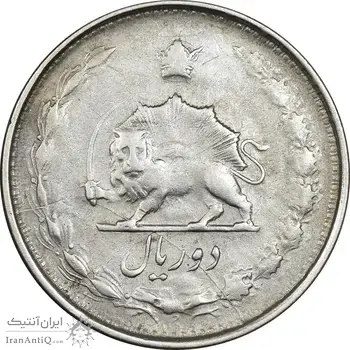 سکه 2 ریال 1323/2 - سورشارژ تاریخ - نوع دو - VF35 - محمد رضا شاه