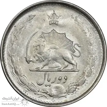 سکه 2 ریال 1324 - MS62 - محمد رضا شاه