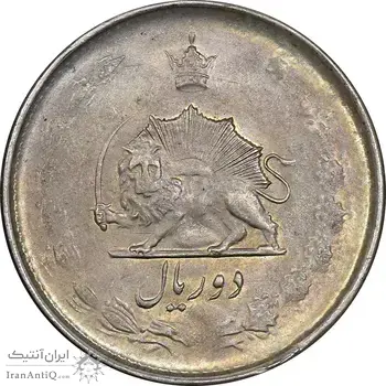 سکه 2 ریال 1324 - MS61 - محمد رضا شاه