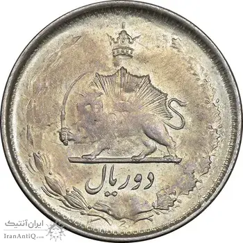 سکه 2 ریال 1324 - AU58 - محمد رضا شاه