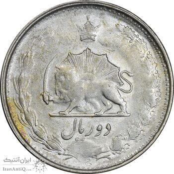 سکه 2 ریال 1324 - VF35 - محمد رضا شاه