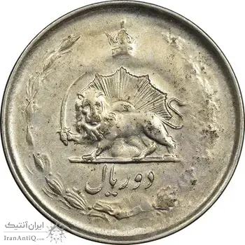 سکه 2 ریال 1324 - VF35 - محمد رضا شاه