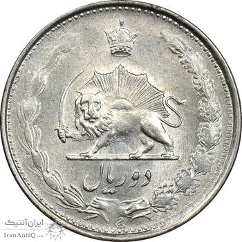 سکه 2 ریال 1325 - سورشارژ 5 روی 5 وارو - AU58 - محمد رضا شاه