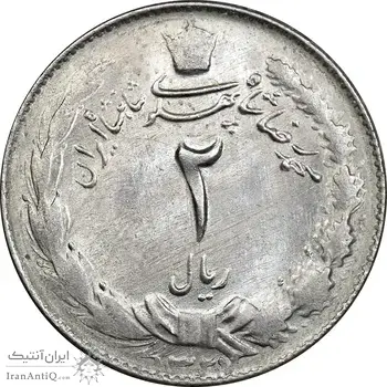 سکه 2 ریال 1327 - MS63 - محمد رضا شاه