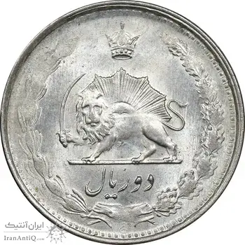 سکه 2 ریال 1327 - MS63 - محمد رضا شاه