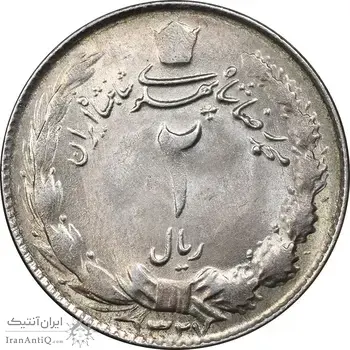 سکه 2 ریال 1327 - MS61 - محمد رضا شاه