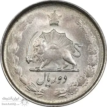 سکه 2 ریال 1327 - MS61 - محمد رضا شاه
