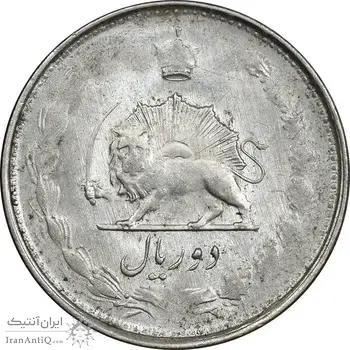 سکه 2 ریال 1327 - AU50 - محمد رضا شاه