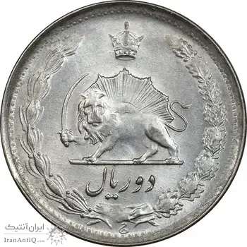 سکه 2 ریال 1328 - MS61 - محمد رضا شاه