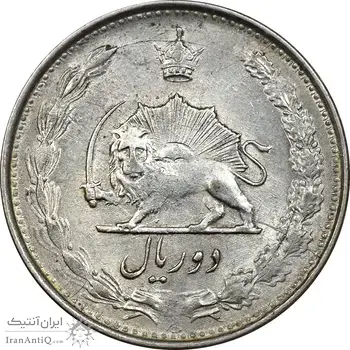 سکه 2 ریال 1328 - AU50 - محمد رضا شاه