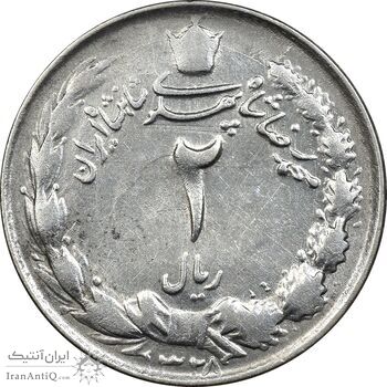 سکه 2 ریال 1328 - VF35 - محمد رضا شاه
