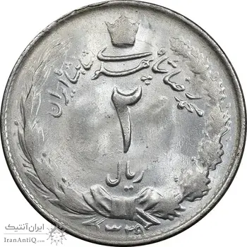سکه 2 ریال 1329 - MS64 - محمد رضا شاه