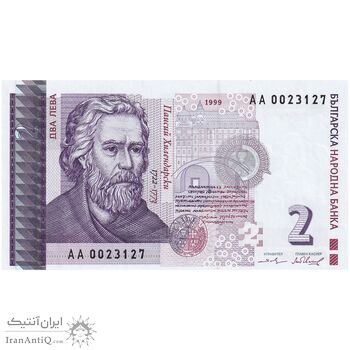 اسکناس 2 لو 1999 جمهوری - تک - UNC64 - بلغارستان