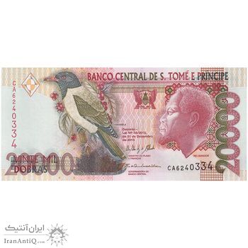 اسکناس 20000 دوبرا 2013 جمهوری دموکراتیک - تک - UNC63 - سائوتومه و پرنسیپ