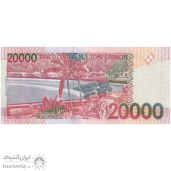 اسکناس 20000 دوبرا 2013 جمهوری دموکراتیک - تک - UNC63 - سائوتومه و پرنسیپ