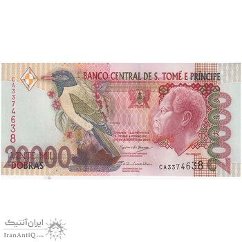 اسکناس 20000 دوبرا 2004 جمهوری دموکراتیک - تک - UNC63 - سائوتومه و پرنسیپ