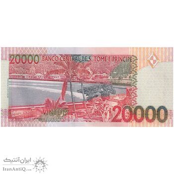 اسکناس 20000 دوبرا 2004 جمهوری دموکراتیک - تک - UNC63 - سائوتومه و پرنسیپ