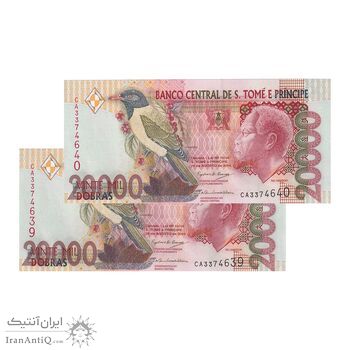 اسکناس 20000 دوبرا 2004 جمهوری دموکراتیک - جفت - UNC63 - سائوتومه و پرنسیپ