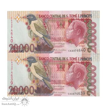 اسکناس 20000 دوبرا 2004 جمهوری دموکراتیک - جفت - UNC63 - سائوتومه و پرنسیپ
