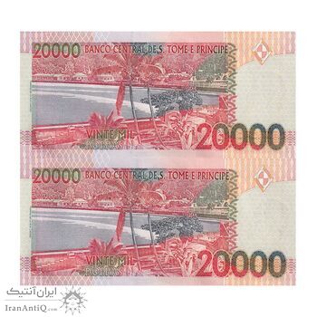اسکناس 20000 دوبرا 2004 جمهوری دموکراتیک - جفت - UNC63 - سائوتومه و پرنسیپ