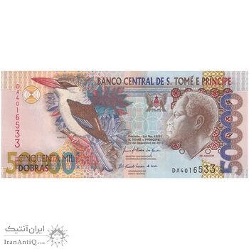 اسکناس 50000 دوبرا 2010 جمهوری دموکراتیک - تک - UNC63 - سائوتومه و پرنسیپ