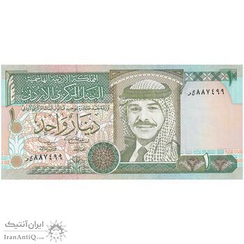 اسکناس 1 دینار 2002 حسین بن طلال - تک - UNC63 - اردن اسکناس 1 دینار 2002 حسین بن طلال - تک - UNC63 - اردن
