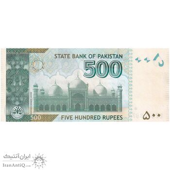 اسکناس 500 روپیه 2016 جمهوری اسلامی - تک - UNC63 - پاکستان