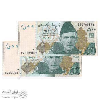 اسکناس 500 روپیه 2016 جمهوری اسلامی - جفت - UNC63 - پاکستان