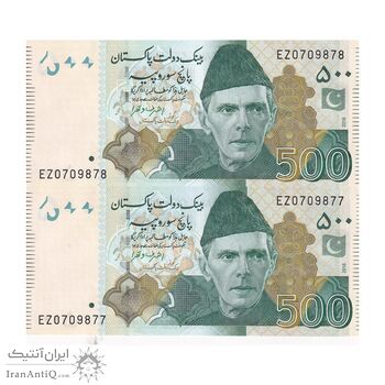 اسکناس 500 روپیه 2016 جمهوری اسلامی - جفت - UNC63 - پاکستان
