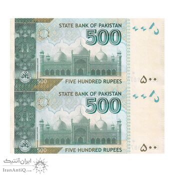 اسکناس 500 روپیه 2016 جمهوری اسلامی - جفت - UNC63 - پاکستان