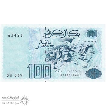 اسکناس 100 دینار 1992 جمهوری دموکراتیک خلق - تک - UNC63 - الجزایر اسکناس 100 دینار 1992 جمهوری دموکراتیک خلق - تک - UNC63 - الجزایر