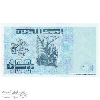 اسکناس 100 دینار 1992 جمهوری دموکراتیک خلق - تک - UNC63 - الجزایر اسکناس 100 دینار 1992 جمهوری دموکراتیک خلق - تک - UNC63 - الجزایر