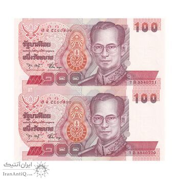 اسکناس 100 بات بدون تاریخ (2004-2005) رامای نهم - جفت - UNC63 - تایلند