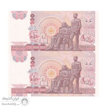 اسکناس 100 بات بدون تاریخ (2004-2005) رامای نهم - جفت - UNC63 - تایلند