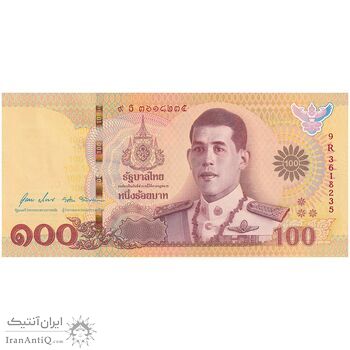 اسکناس 100 بات 2563 (2020) رامای دهم - مراسم تاجگذاری سلطنتی سال 2019 - تک - UNC63 - تایلند