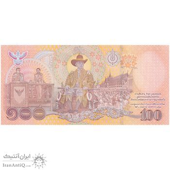 اسکناس 100 بات 2563 (2020) رامای دهم - مراسم تاجگذاری سلطنتی سال 2019 - تک - UNC63 - تایلند