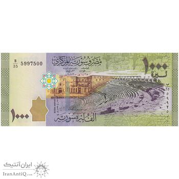 اسکناس 1000 لیره 2013 جمهوری عربی - تک - UNC63 - سوریه