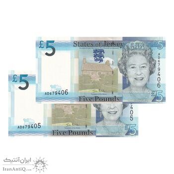 اسکناس 5 پوند بدون تاریخ (2010) الیزابت دوم - جفت - UNC63 - جرزی